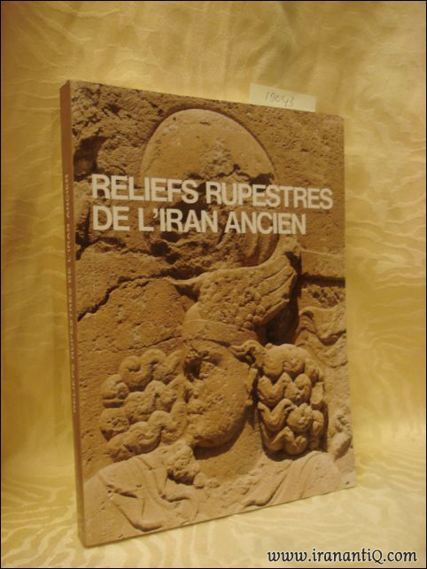 کتاب نقش برجسته صخره ای ایران باستان ، نوشته پروفسور لویی واندنبرگ
