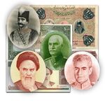 اسکناس ایرانی ؛ قیمت اسکناس ، خرید اینترنتی اسکناس کلکسیونی